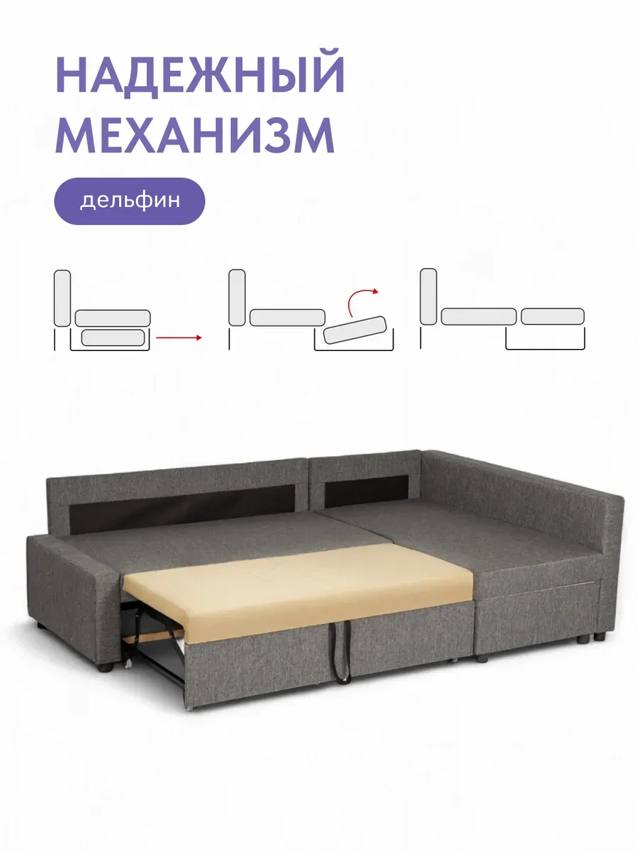 Угловой Мансберг серый рогожка 77400807 - миниатюра 3
