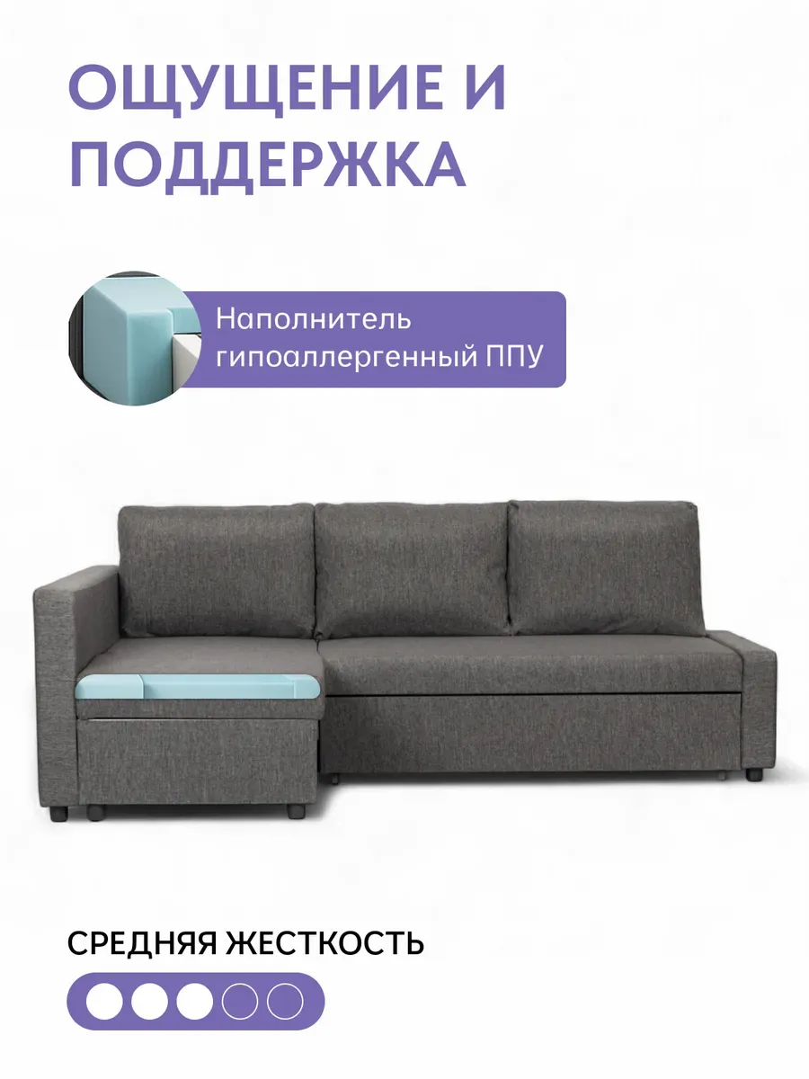 Угловой Мансберг серый рогожка 77400807 - миниатюра 5