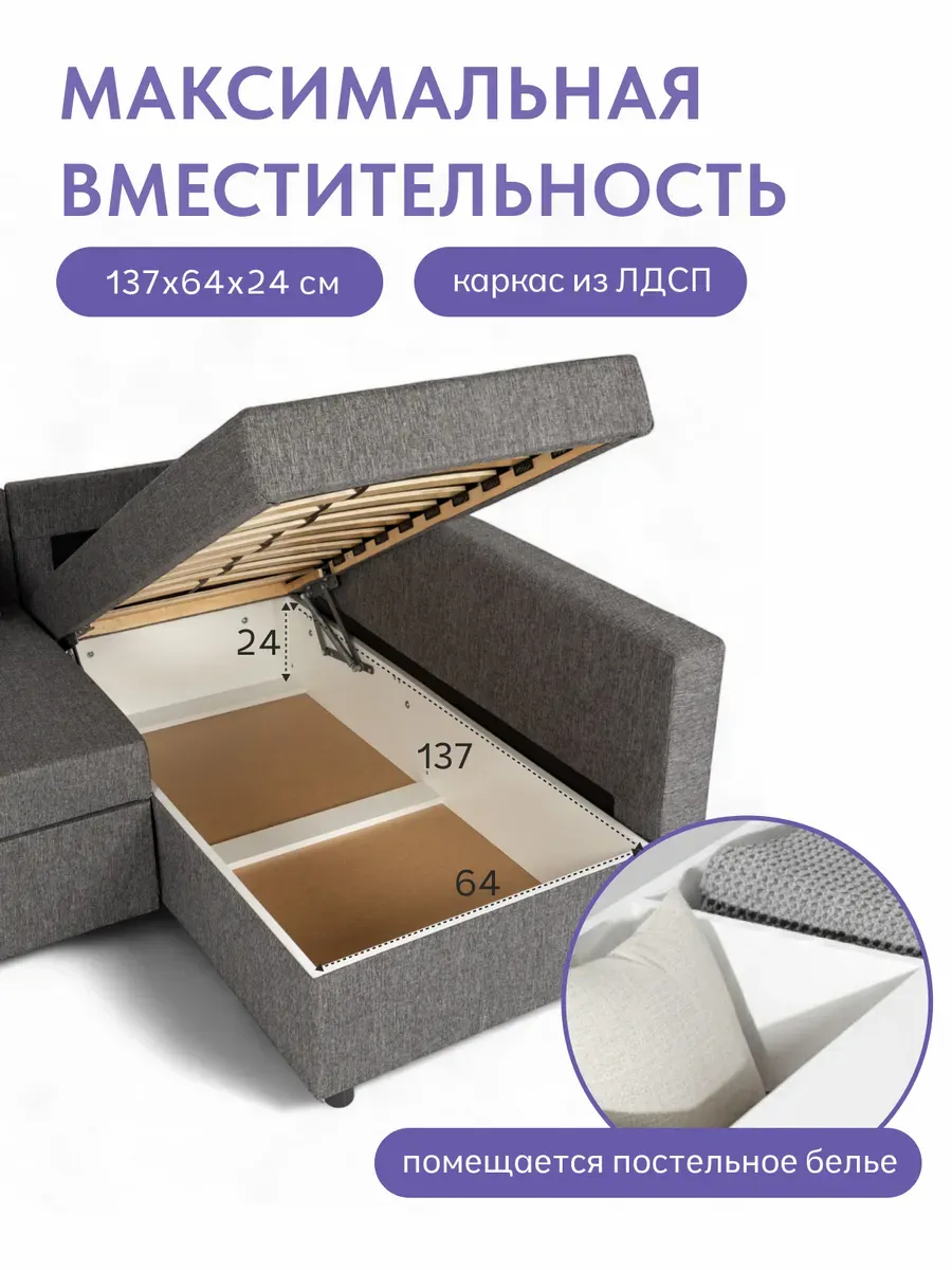 Угловой Мансберг серый рогожка 77400807 - миниатюра 6
