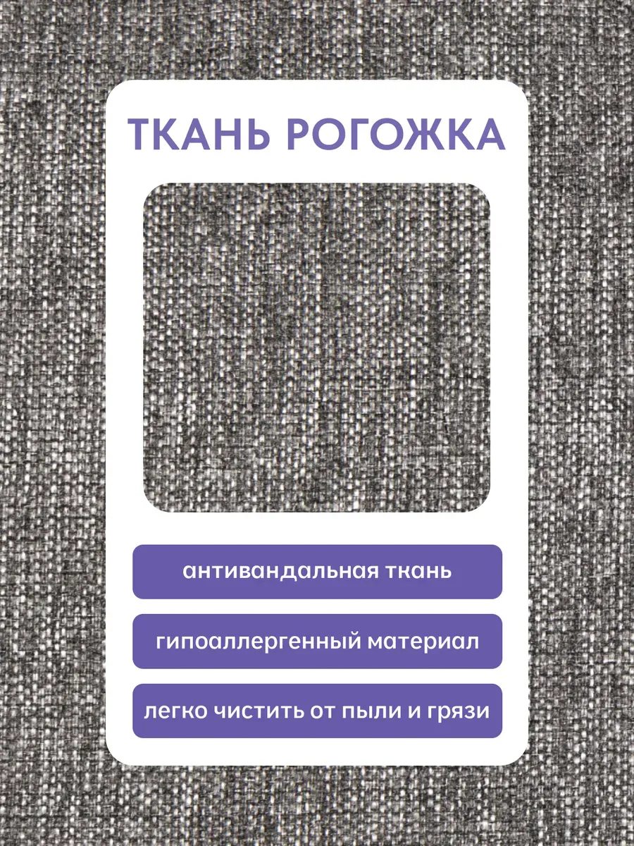 Угловой Мансберг серый рогожка 77400807 - миниатюра 7