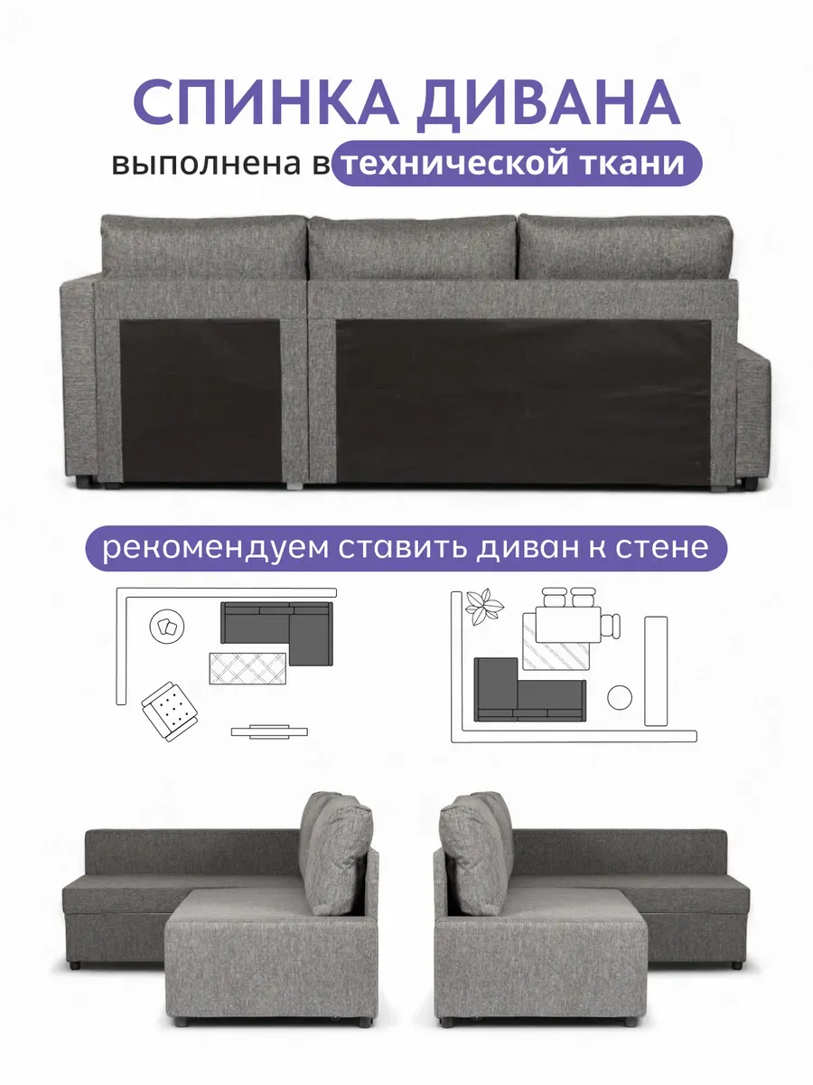 Угловой Мансберг серый рогожка 77400807 - миниатюра 9
