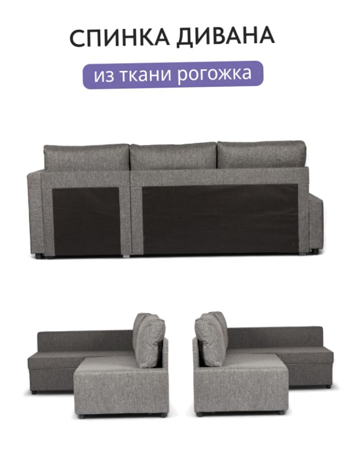 Угловой Мансберг серый рогожка 77400807 - миниатюра 10