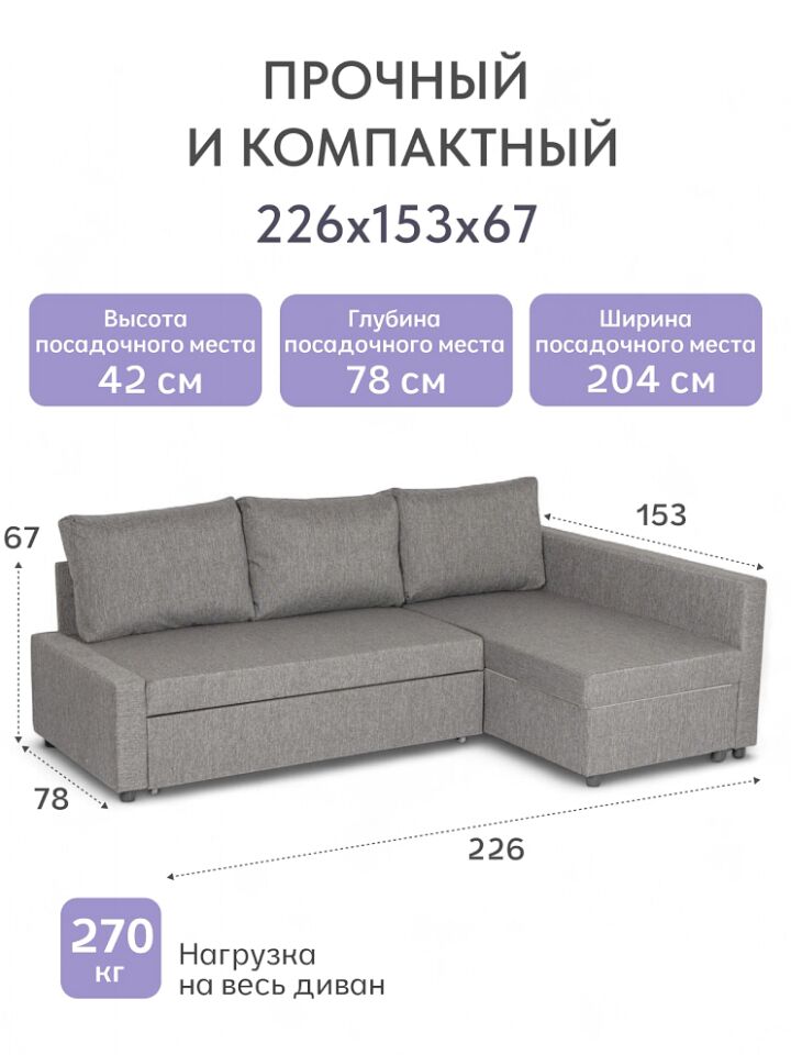 Угловой Мансберг серый рогожка 77400807 - миниатюра 2