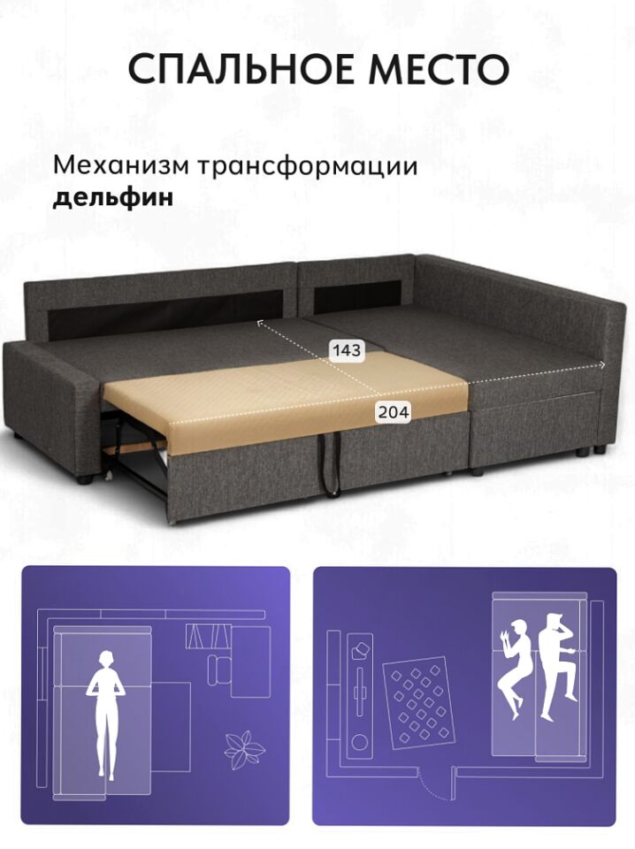 Угловой Мансберг серый рогожка 77400807 - миниатюра 3