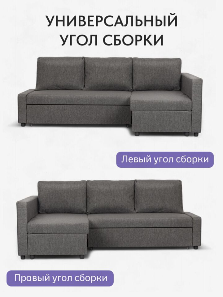 Угловой Мансберг серый рогожка 77400807 - миниатюра 4