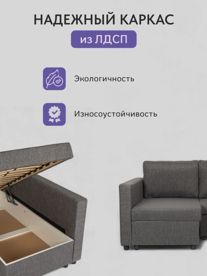 Угловой Мансберг серый рогожка 77400807 - миниатюра 5