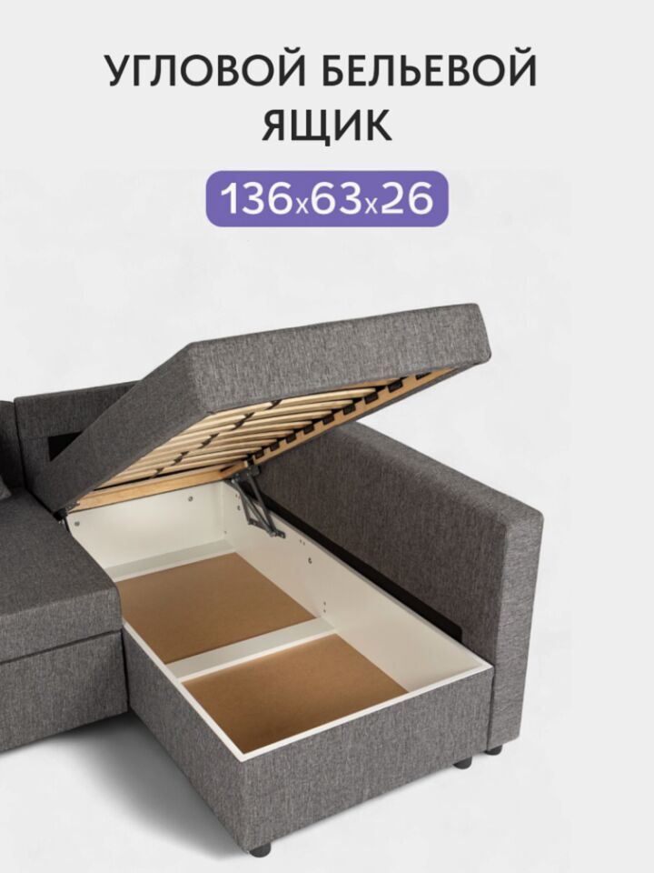 Угловой Мансберг серый рогожка 77400807 - миниатюра 6