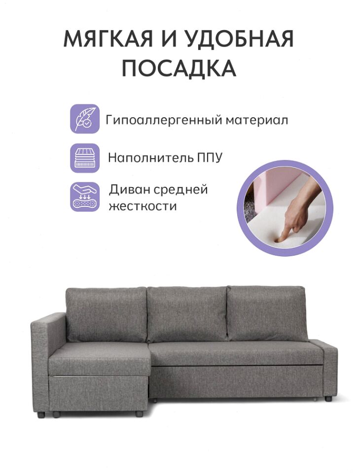 Угловой Мансберг серый рогожка 77400807 - миниатюра 8