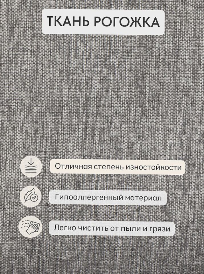 Угловой Мансберг серый рогожка 77400807 - миниатюра 9