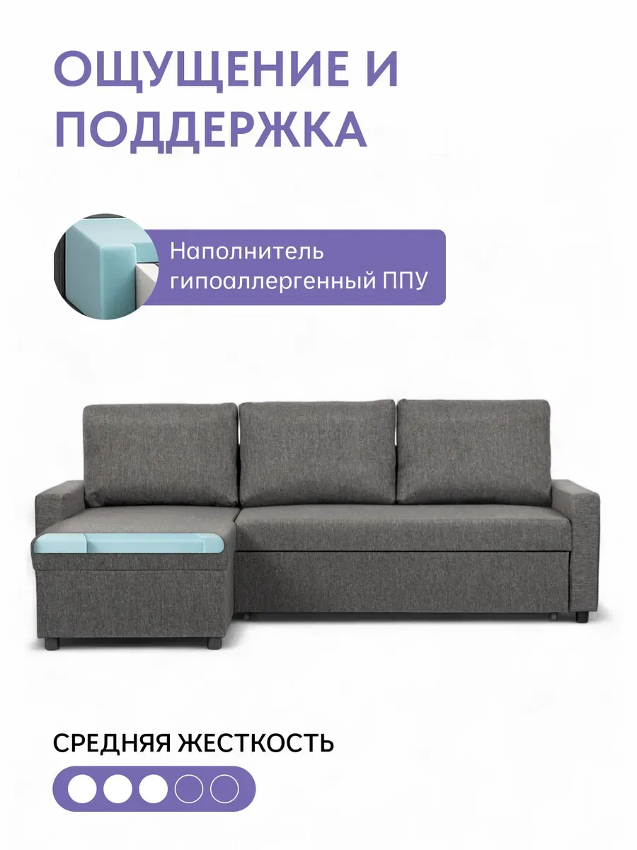 Угловой Торонто серая рогожка 77400811 - миниатюра 5