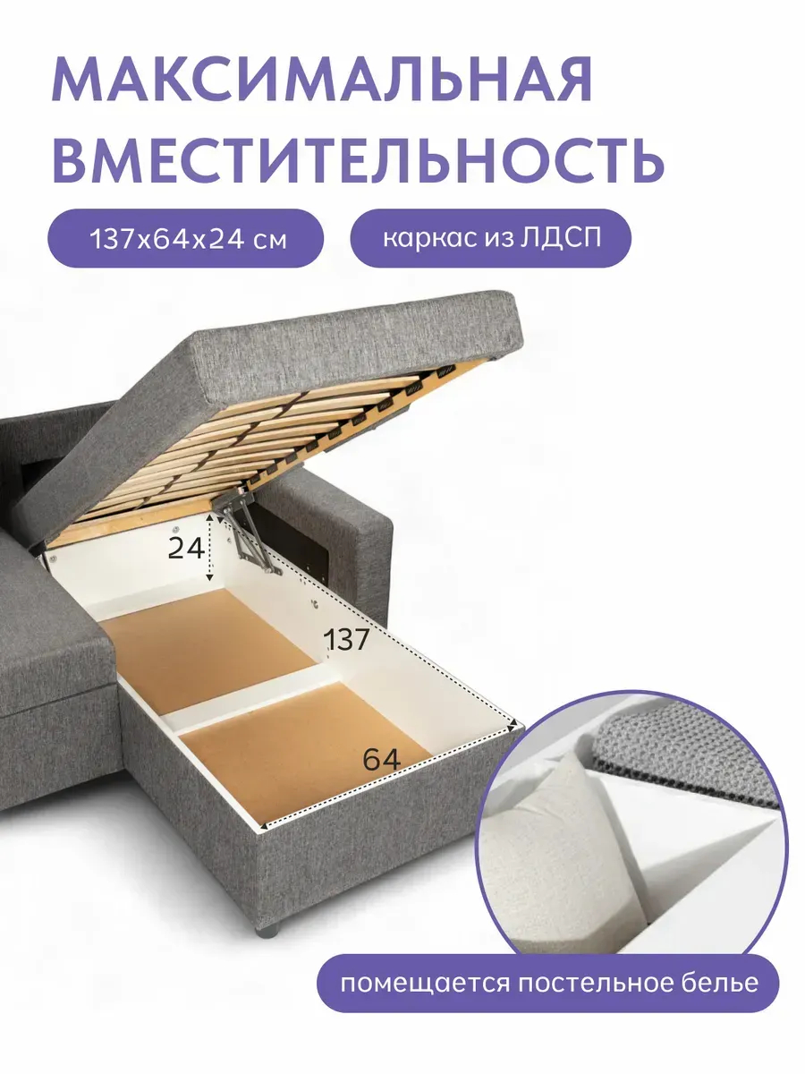 Угловой Торонто серая рогожка 77400811 - миниатюра 6