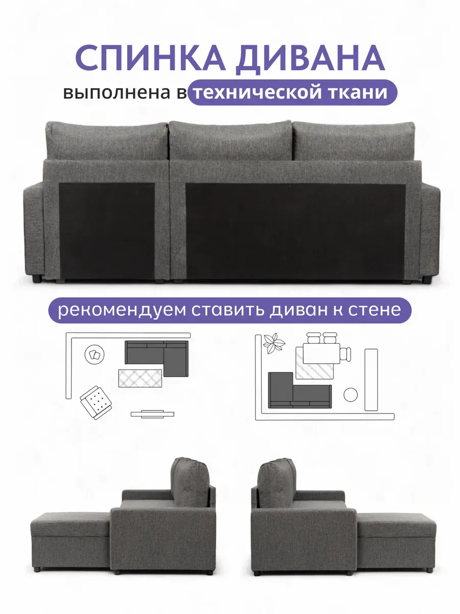 Угловой Торонто серая рогожка 77400811 - миниатюра 9