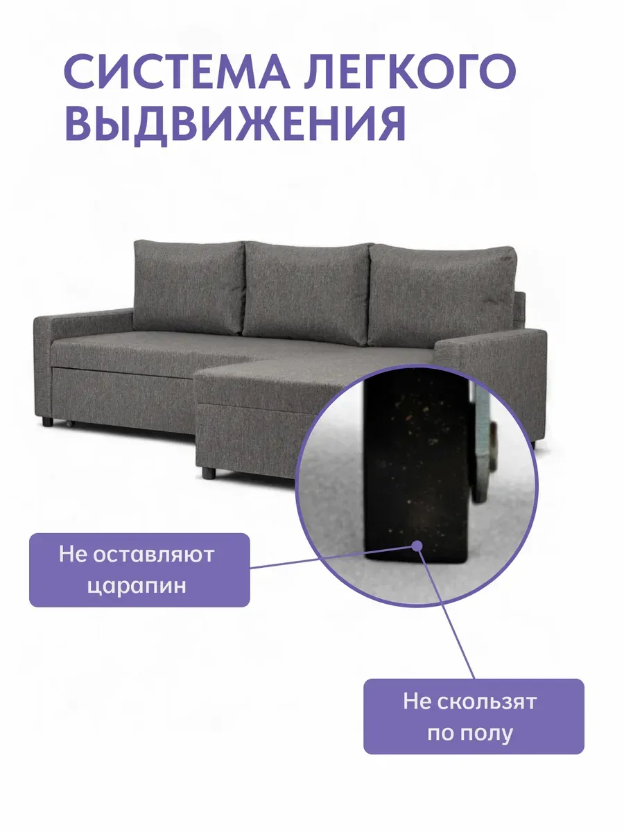 Угловой Торонто серая рогожка 77400811 - миниатюра 10