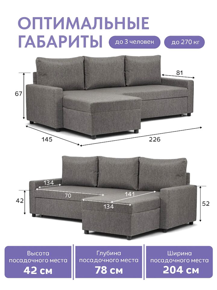 Угловой Торонто серая рогожка 77400811 - миниатюра 2