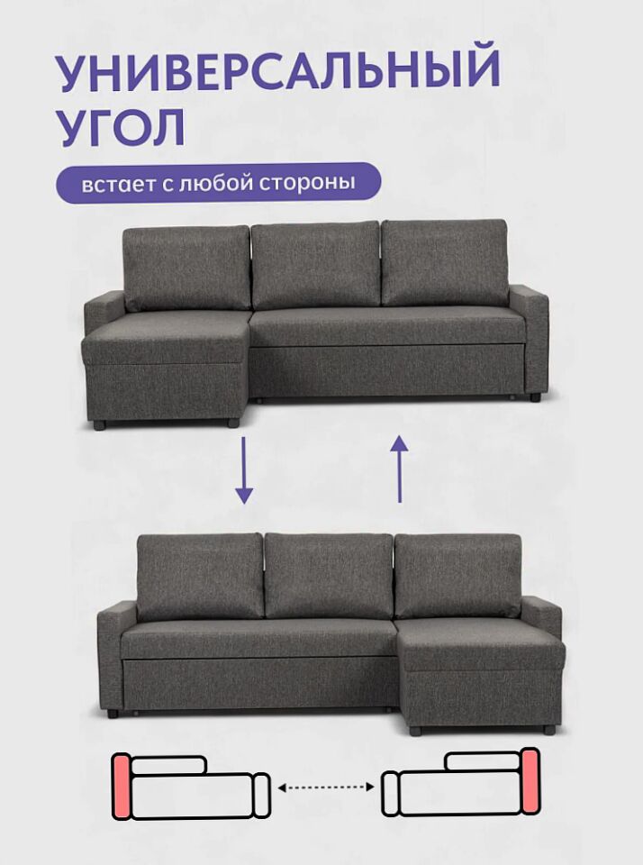 Угловой Торонто серая рогожка 77400811 - миниатюра 4