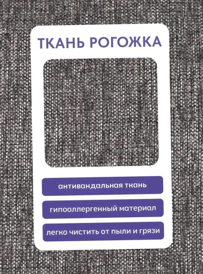 Угловой Торонто серая рогожка 77400811 - миниатюра 7