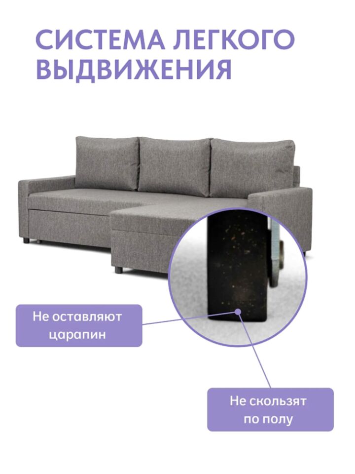 Угловой Торонто серая рогожка 77400811 - миниатюра 8