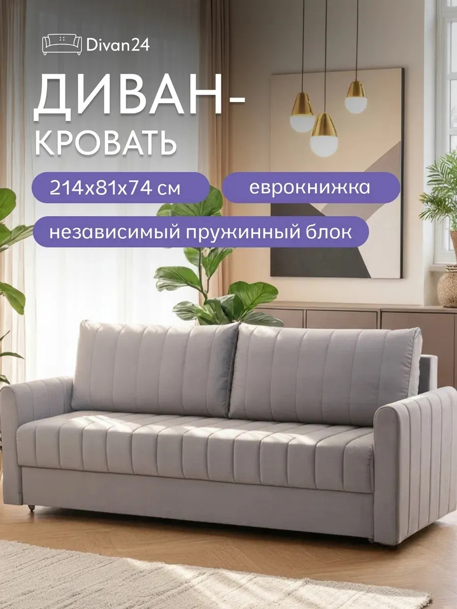 Гонконг серый велюр velutta lux32 77400818