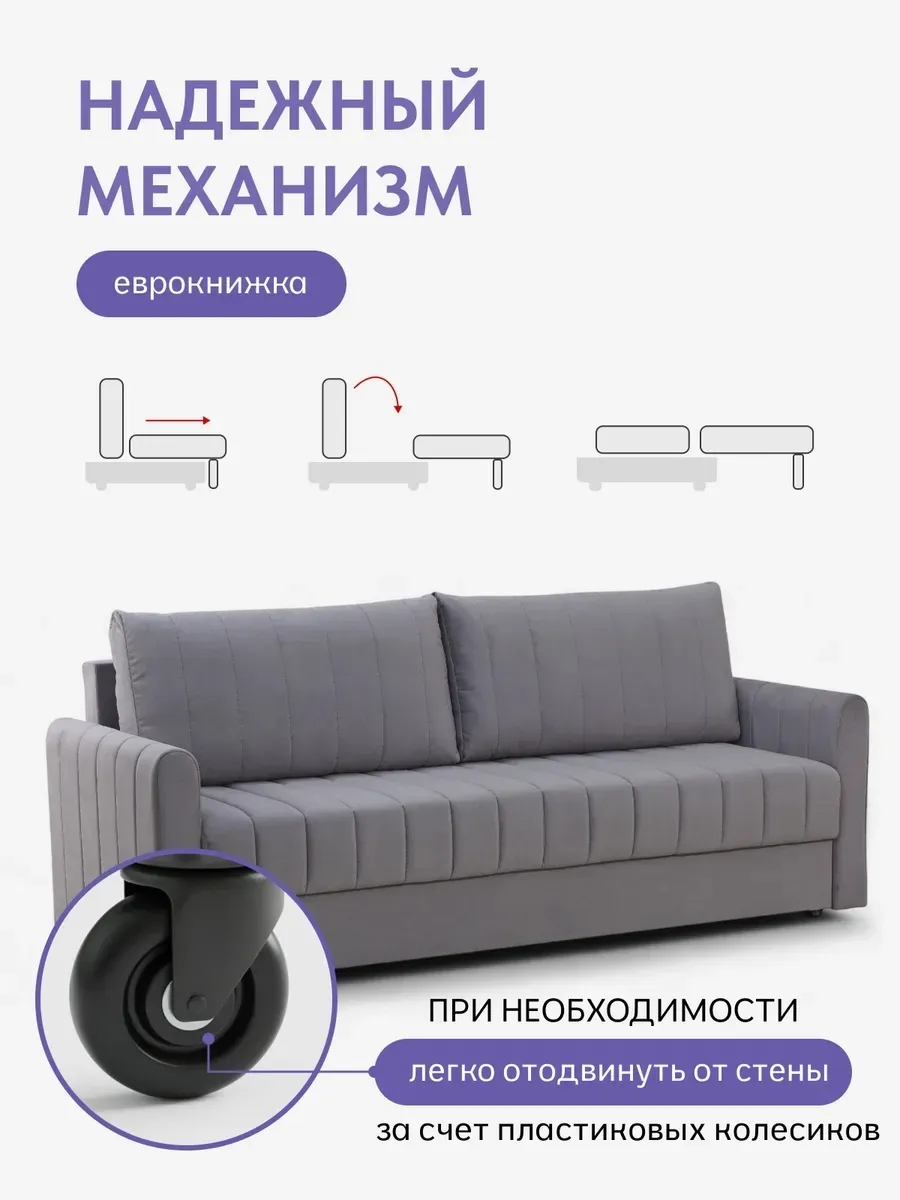 Гонконг серый велюр velutta lux32 77400818 - миниатюра 3