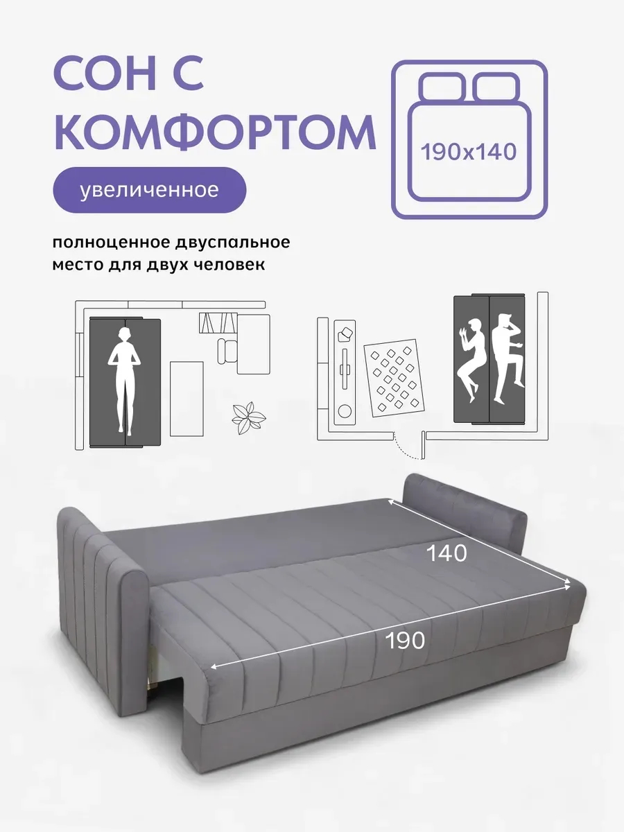 Гонконг серый велюр velutta lux32 77400818 - миниатюра 4