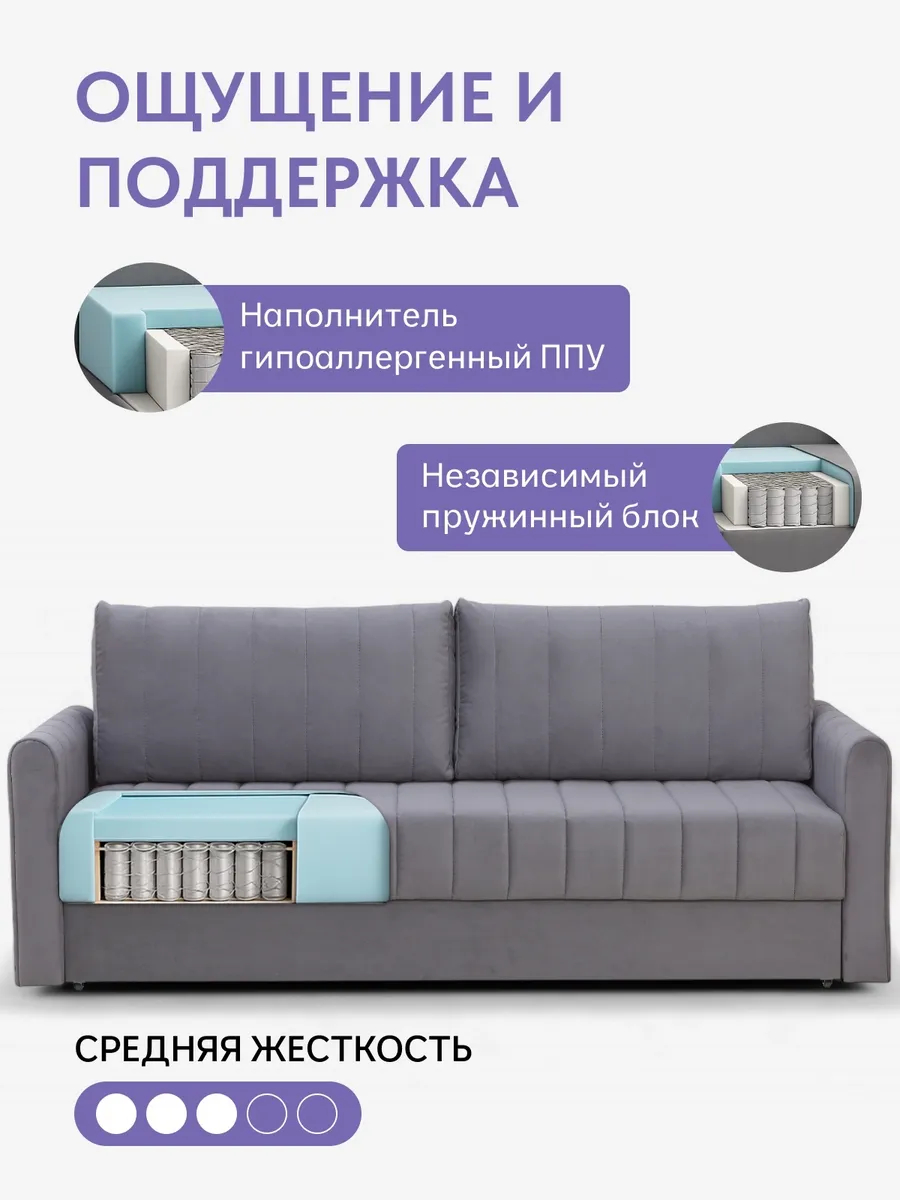 Гонконг серый велюр velutta lux32 77400818 - миниатюра 5