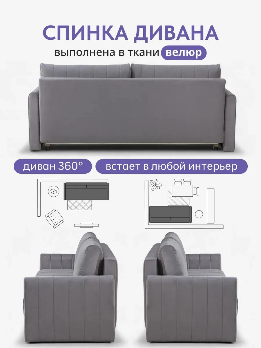 Гонконг серый велюр velutta lux32 77400818 - миниатюра 8