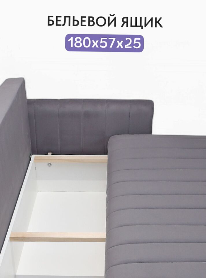 Гонконг серый велюр velutta lux32 77400818 - миниатюра 3