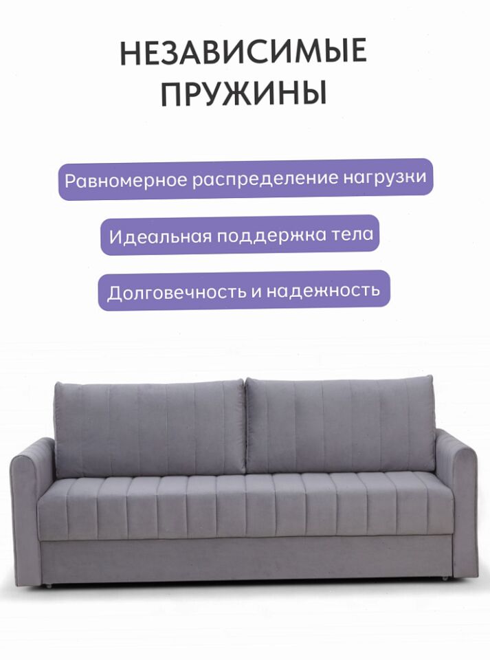 Гонконг серый велюр velutta lux32 77400818 - миниатюра 4