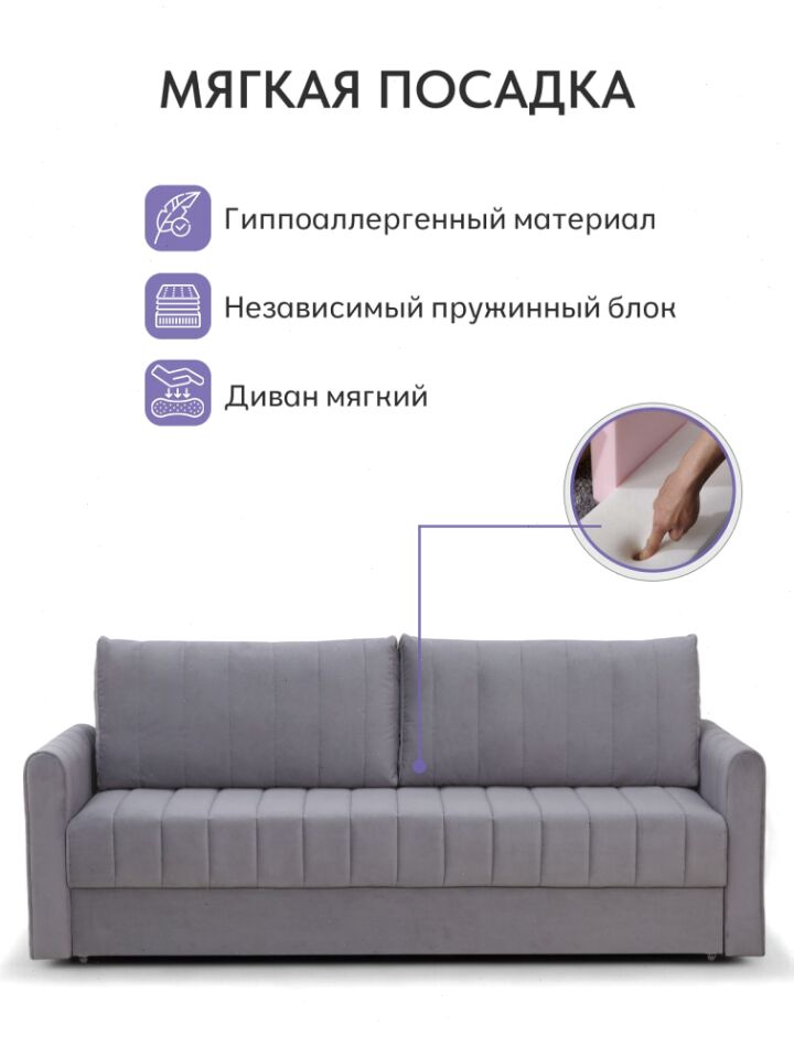 Гонконг серый велюр velutta lux32 77400818 - миниатюра 5