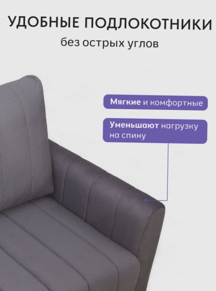 Гонконг серый велюр velutta lux32 77400818 - миниатюра 6