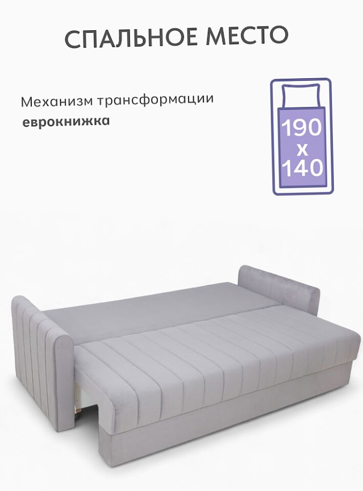 Гонконг серый велюр velutta lux32 77400818 - миниатюра 7