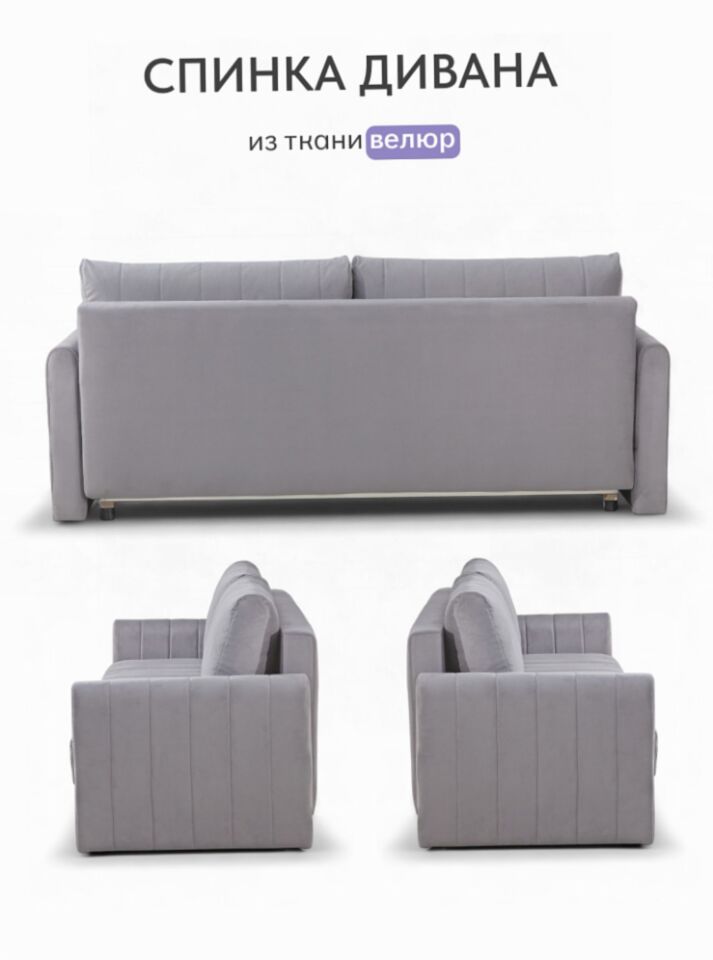 Гонконг серый велюр velutta lux32 77400818 - миниатюра 9