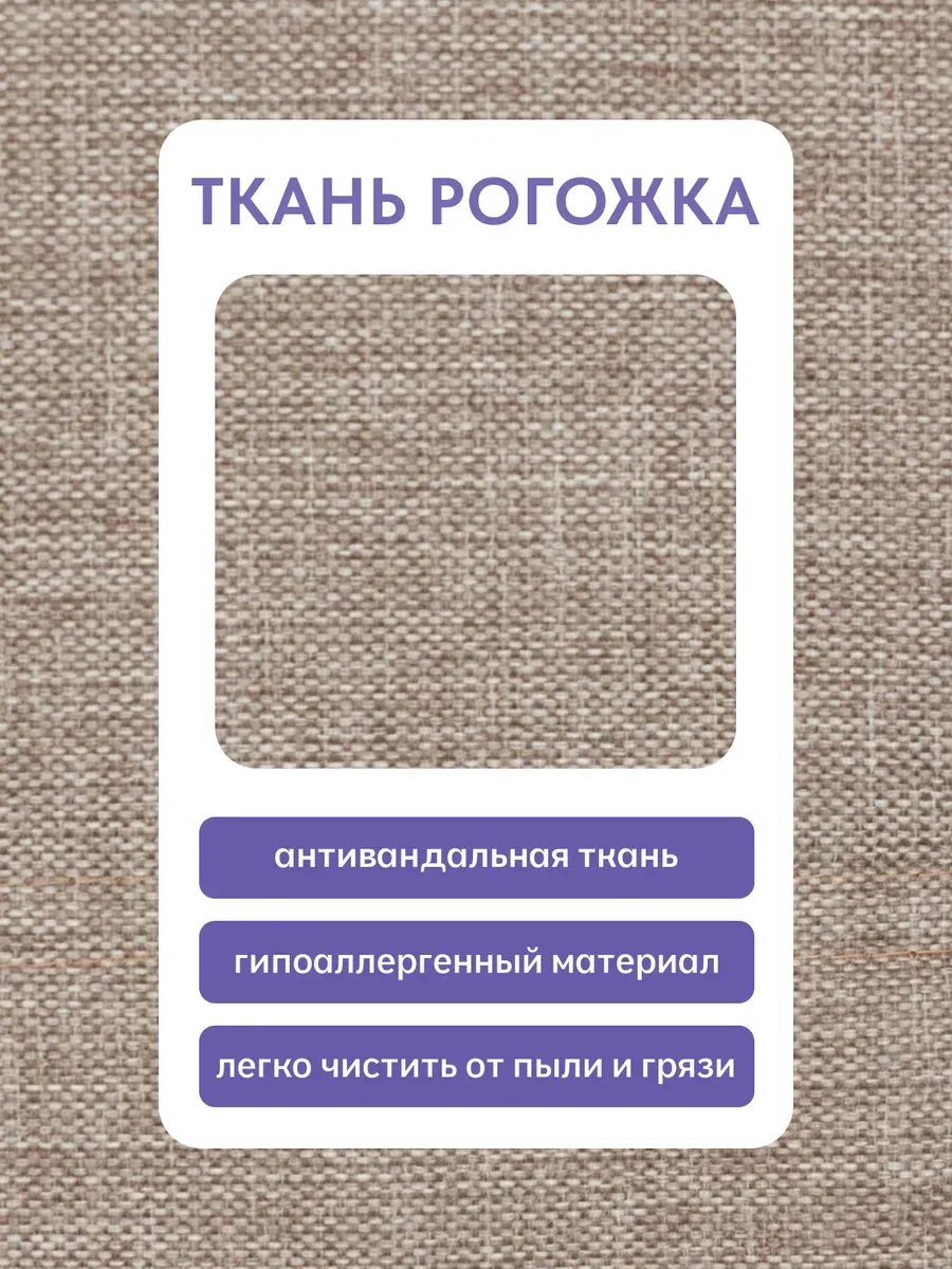 Угловой Мансберг мокко рогожка 77400834 - миниатюра 4