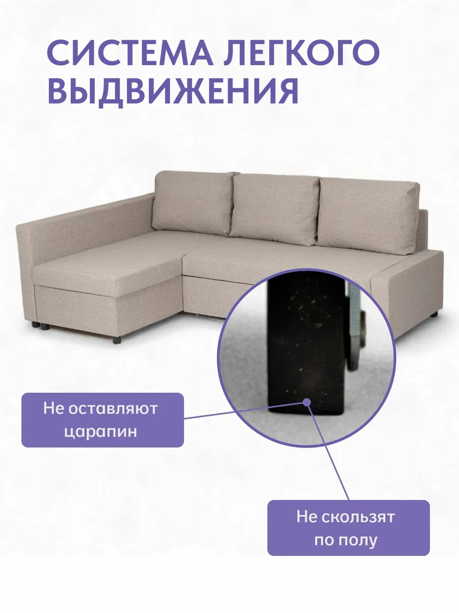 Угловой Мансберг мокко рогожка 77400834 - миниатюра 10