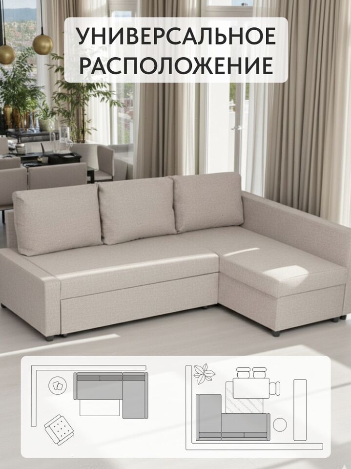 Угловой Мансберг мокко рогожка 77400834 - миниатюра 10