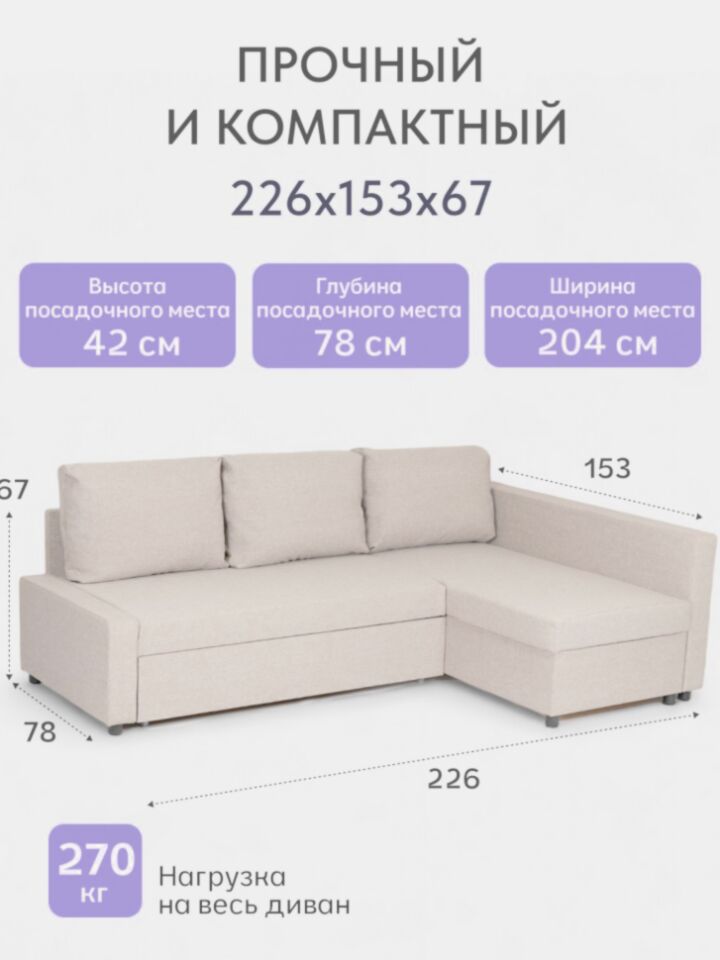 Угловой Мансберг мокко рогожка 77400834 - миниатюра 2