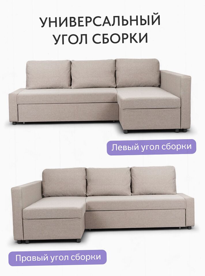 Угловой Мансберг мокко рогожка 77400834 - миниатюра 3