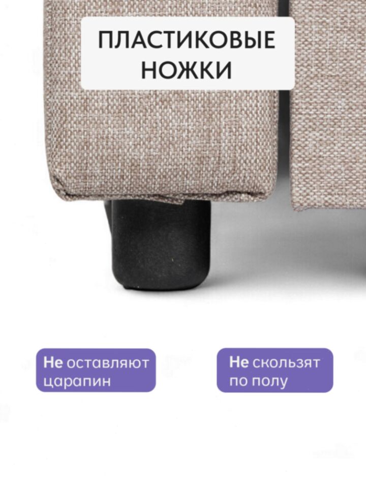 Угловой Мансберг мокко рогожка 77400834 - миниатюра 7