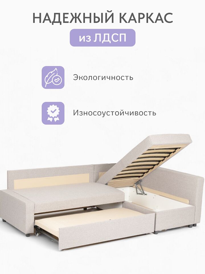 Угловой Мансберг мокко рогожка 77400834 - миниатюра 8