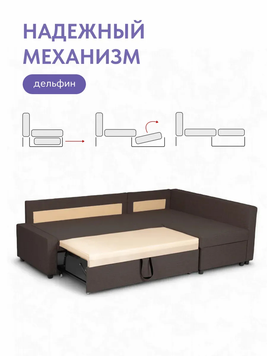 Угловой Мансберг кофейный рогожка 77400835 - миниатюра 3