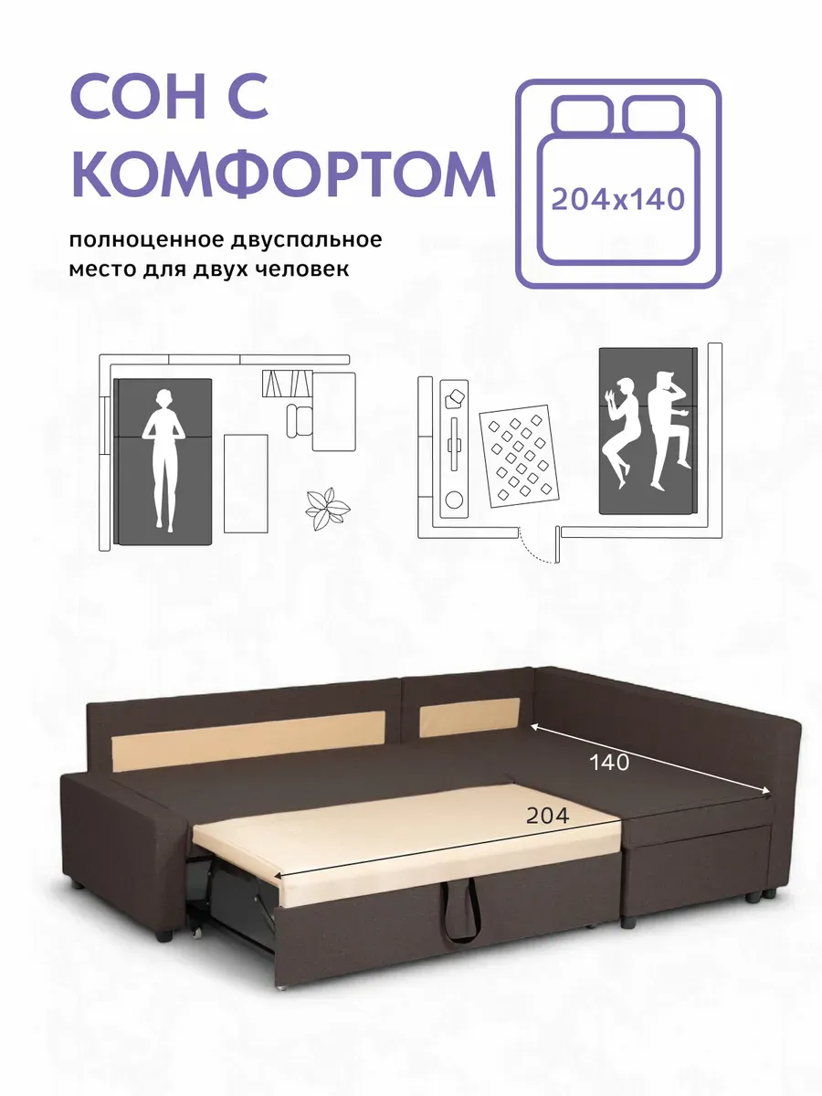 Угловой Мансберг кофейный рогожка 77400835 - миниатюра 4