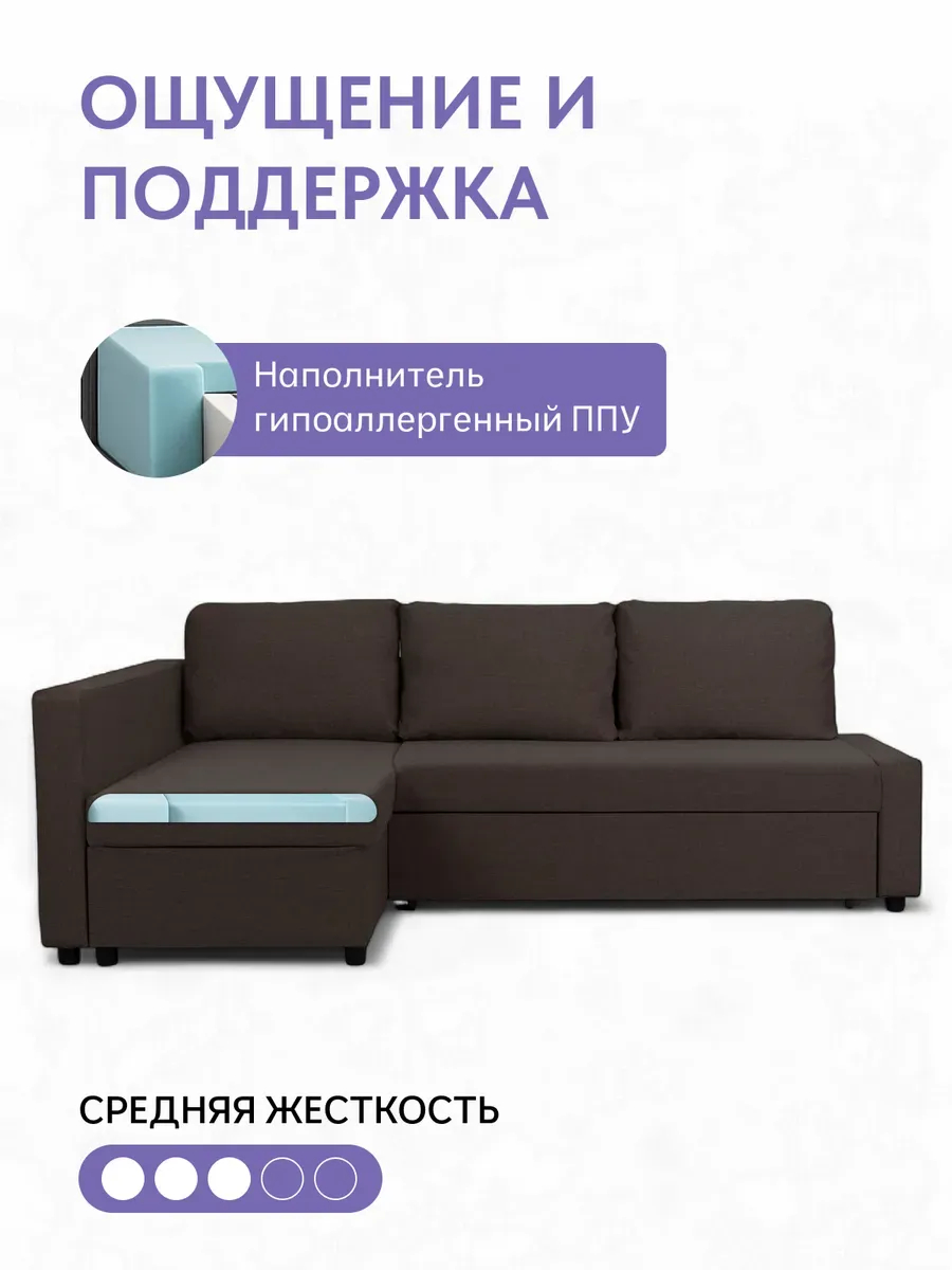 Угловой Мансберг кофейный рогожка 77400835 - миниатюра 5