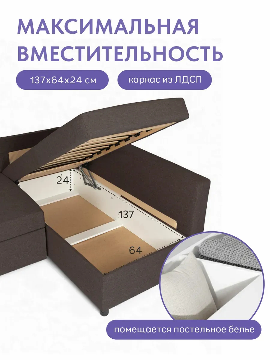 Угловой Мансберг кофейный рогожка 77400835 - миниатюра 6