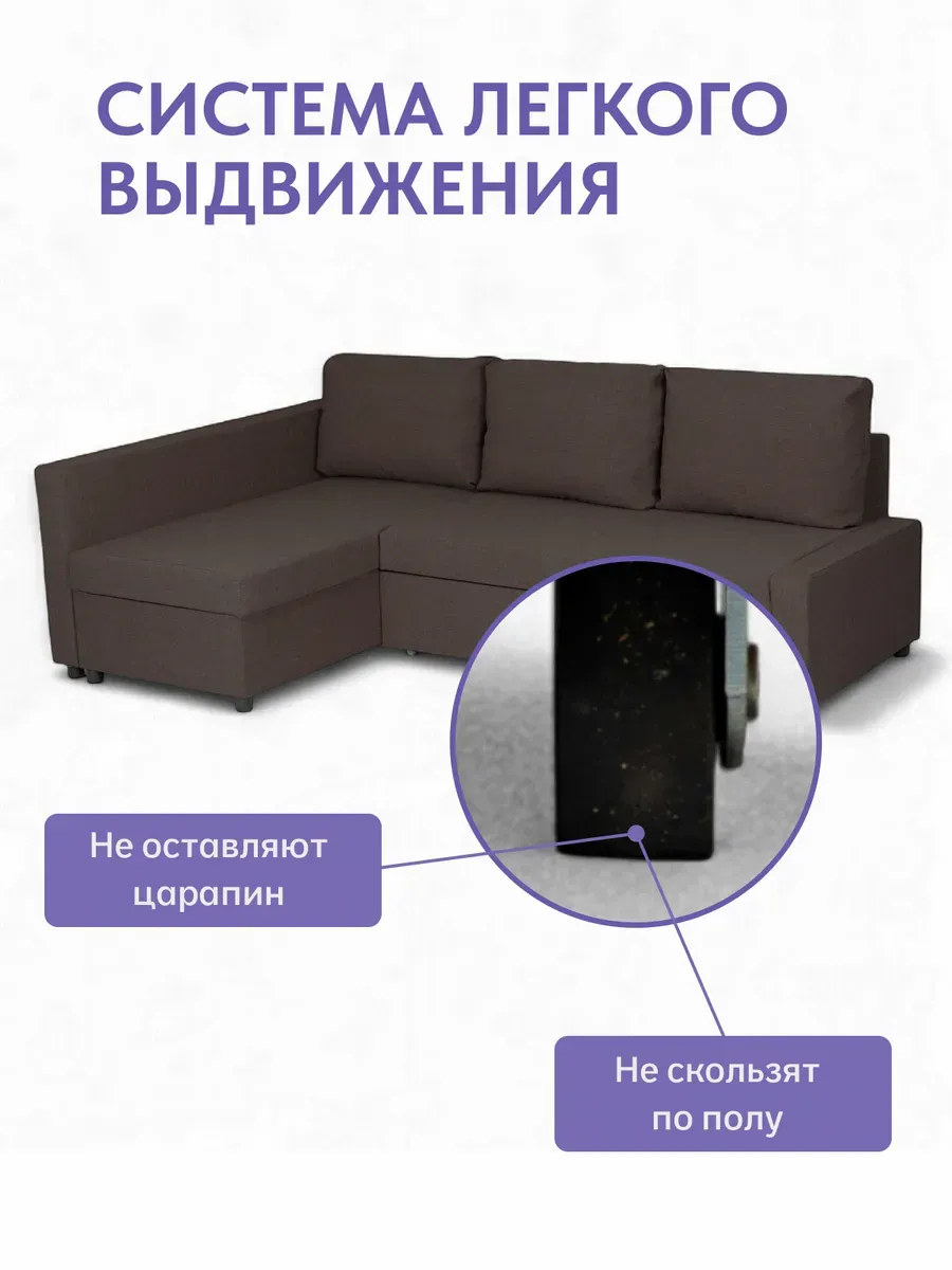 Угловой Мансберг кофейный рогожка 77400835 - миниатюра 10