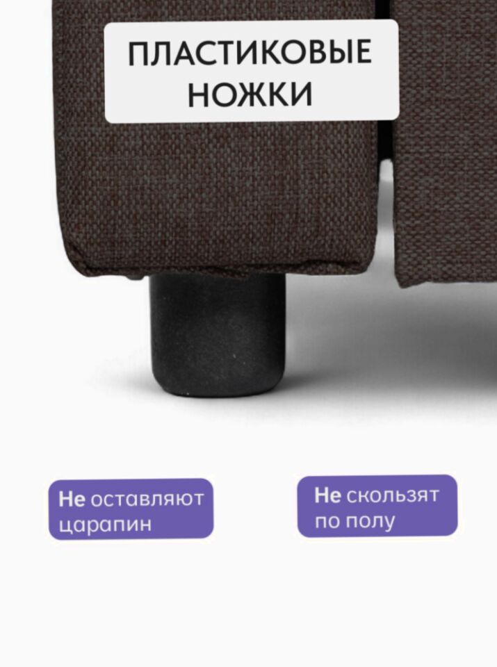 Угловой Мансберг кофейный рогожка 77400835 - миниатюра 10