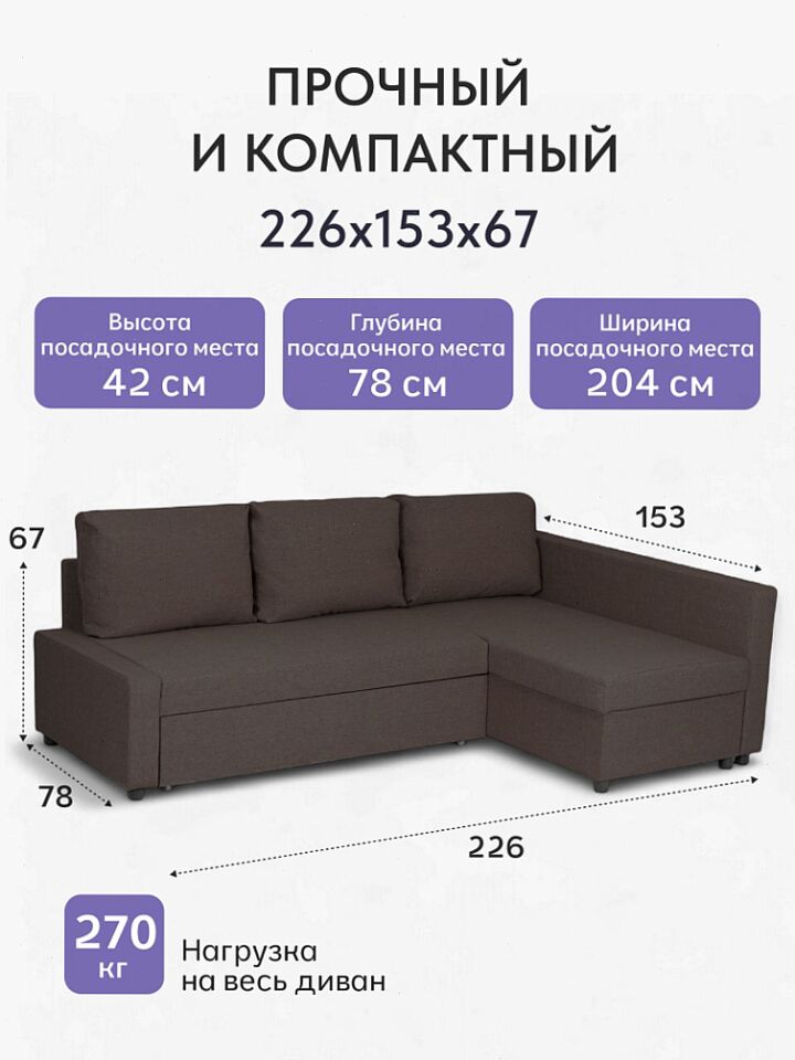 Угловой Мансберг кофейный рогожка 77400835 - миниатюра 2