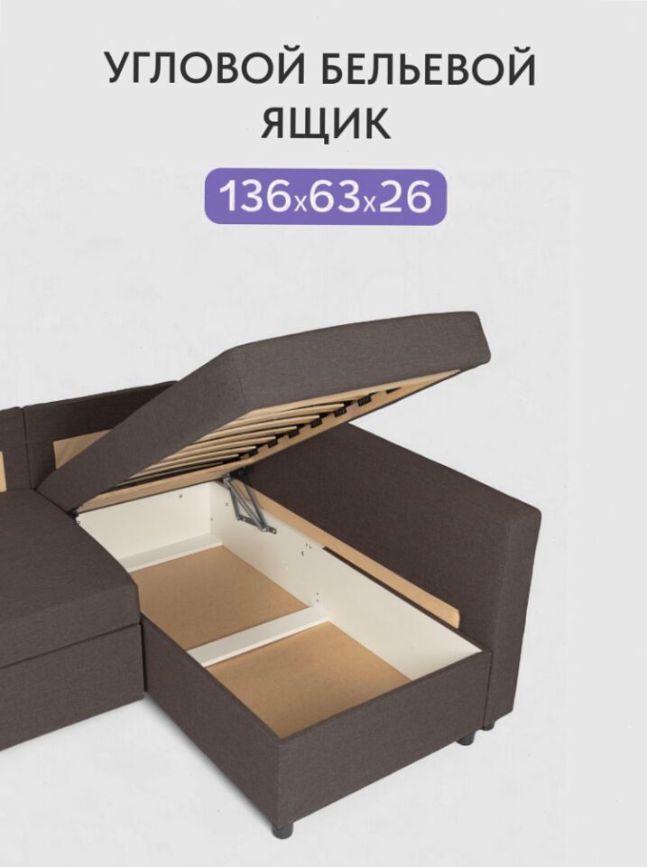 Угловой Мансберг кофейный рогожка 77400835 - миниатюра 4