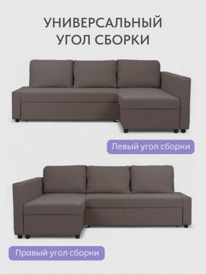 Угловой Мансберг кофейный рогожка 77400835 - миниатюра 6