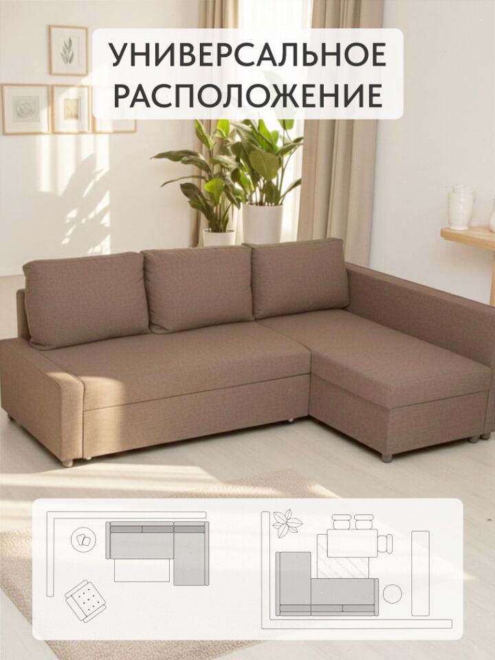 Угловой Мансберг кофейный рогожка 77400835 - миниатюра 7