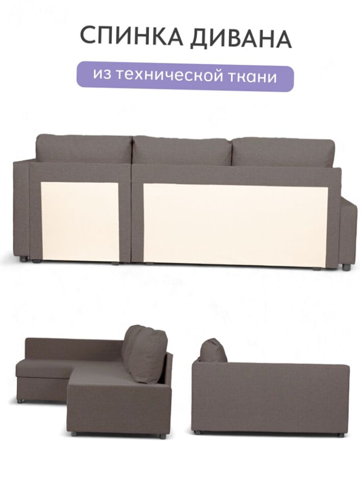 Угловой Мансберг кофейный рогожка 77400835 - миниатюра 8